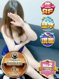 熊本サンキュー デリヘル ASAMI