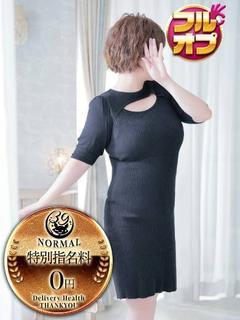 熊本サンキュー デリヘル MOKO