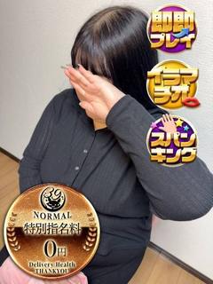 熊本サンキュー デリヘル RIHO