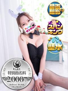 熊本サンキュー outcall escort service MIKA