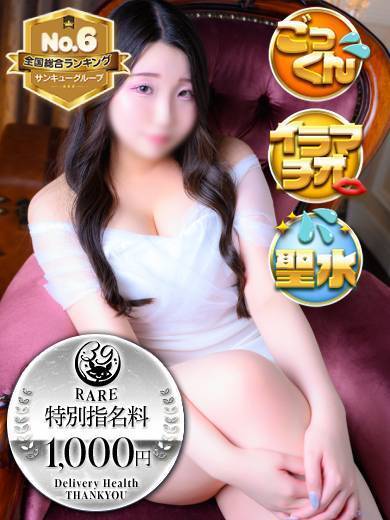 熊本サンキュー 안마(데리버리) IKUMI