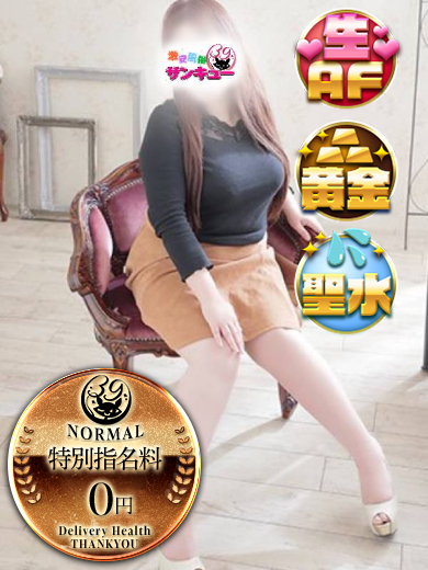 熊本サンキュー 안마(데리버리) RIIKO