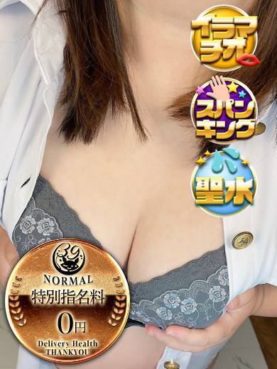 熊本サンキュー 안마(데리버리) RUSHIA