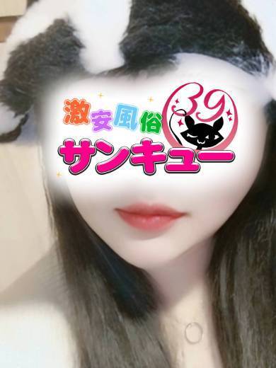 熊本サンキュー 안마(데리버리) MAIMU