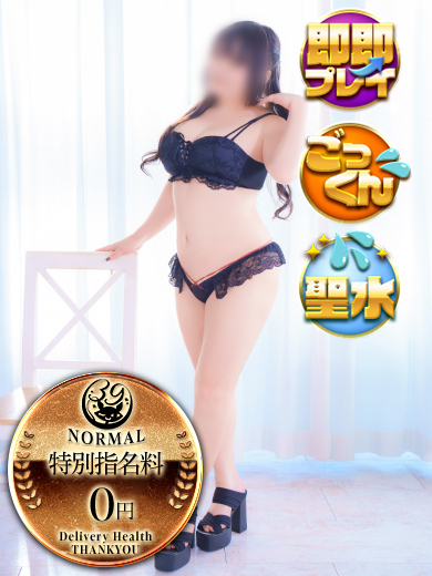 熊本サンキュー デリヘル KIHANA