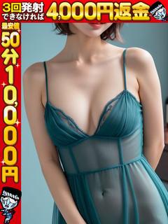 わっしょい☆元祖廃男コース熊本店 デリヘル ASAHIPAIPANJOYUUSHIROUTODOUGASATSUEIMIKEIKENSOKUSHAKUGAKUSEIMIKEIKENKYONYUU