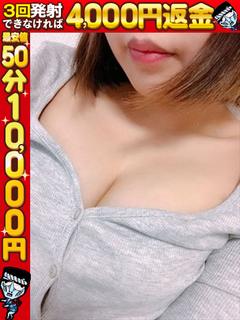 わっしょい☆元祖廃男コース熊本店 デリヘル REIPAIPANJOYUUSHIROUTODOUGASATSUEIMIKEIKENSOKUSHAKUGAKUSEIKYONYUU