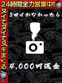 わっしょい☆元祖廃男コース熊本店 デリヘル YURIA