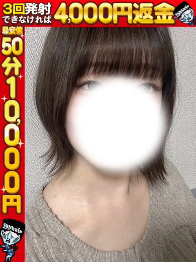 わっしょい☆元祖廃男コース熊本店 上门服务 RIKOPAIPANJOYUUSHIROUTODOUGASATSUEIMIKEIKENSOKUSHAKUGAKUSEIMIKEIKENKYONYUU