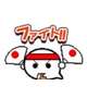 おわび