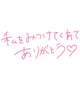 💞シェモアのＳ様💞