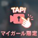 こんばんは🌙* :ﾟ