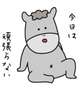 おはようございます🙂
