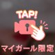おはよう
