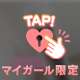 ♡K様♡9/18(金)、20:30～杜♡