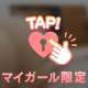 🍑後ろ姿で失礼します…🤭