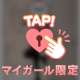 お兄さま方♡