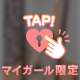 久しぶりに、、、