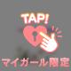 ありがとうございました🎀