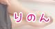 🩵11月18日🩵セルバリゾート🩵406号室様🩵