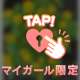 ちょっとーグロテスクだけど‼️  いいことがꔛ‬ෆ