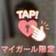 こんにちは♡