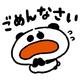 ごめんなさい🙇‍♀️🙇‍♀️