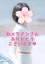 素敵に撮影していただきました❤️