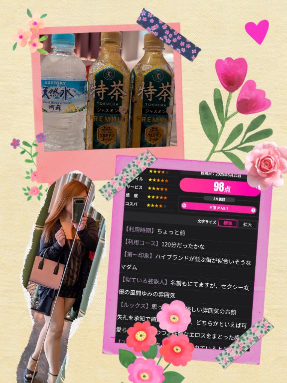 写メ日記サムネイル
