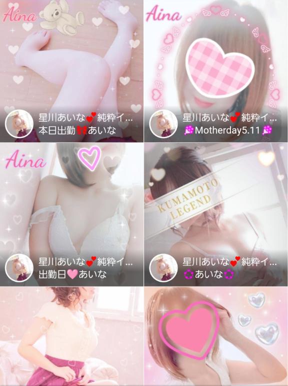 写メ日記サムネイル