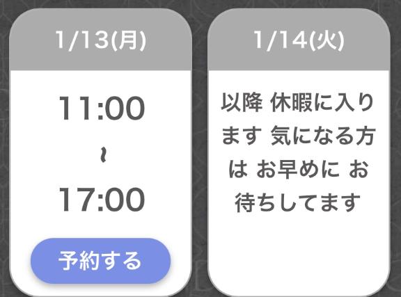 写メ日記サムネイル