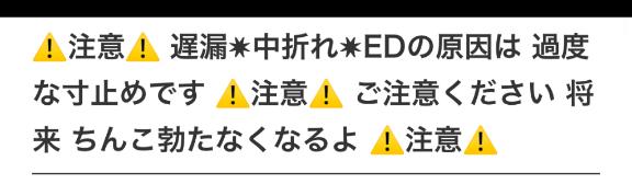 写メ日記サムネイル