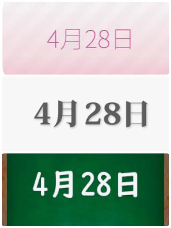 写メ日記サムネイル