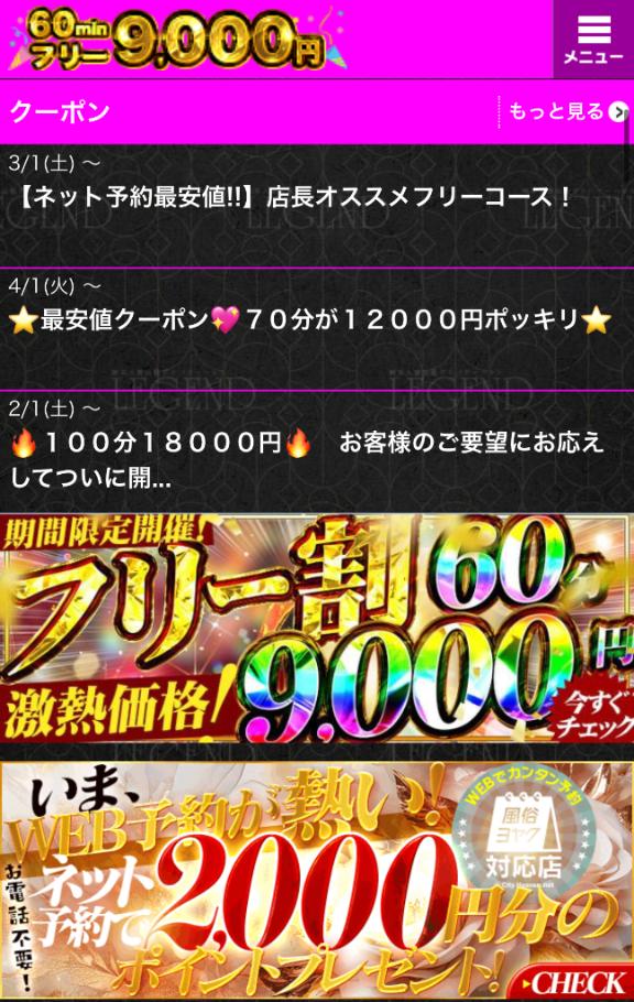 写メ日記サムネイル