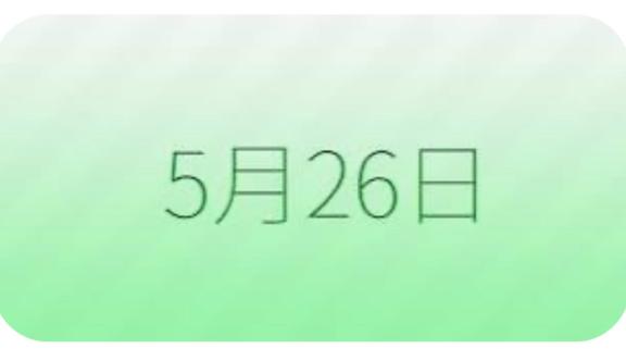 写メ日記サムネイル