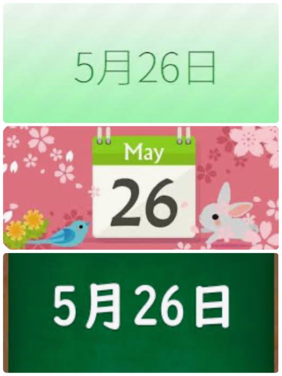 写メ日記サムネイル