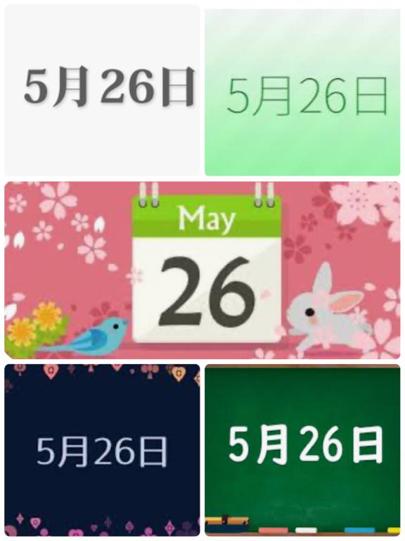 写メ日記サムネイル