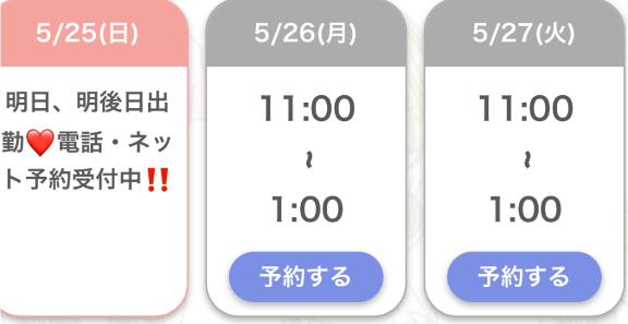 写メ日記サムネイル