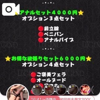 写メ日記サムネイル