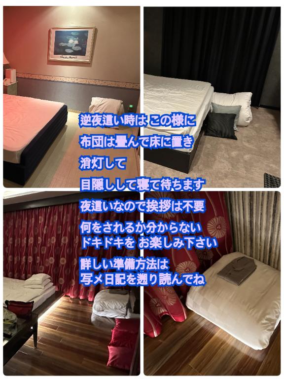 写メ日記サムネイル
