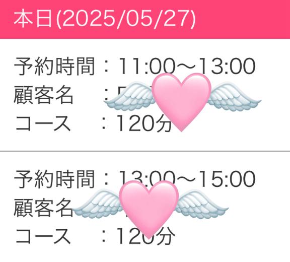 写メ日記サムネイル