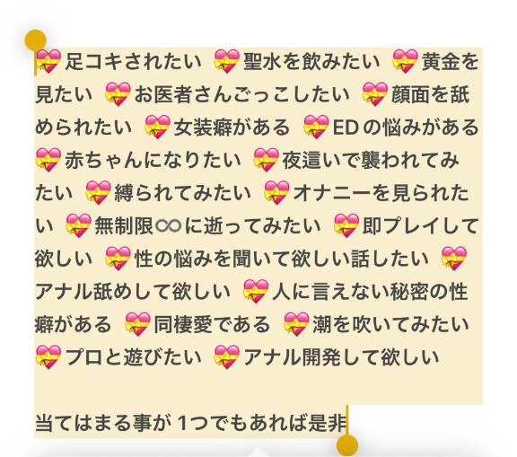 写メ日記サムネイル