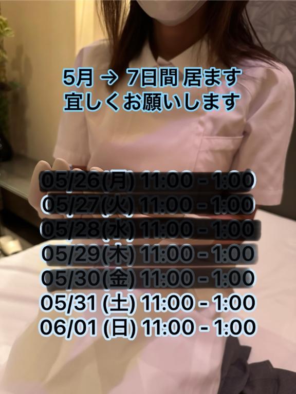 写メ日記サムネイル