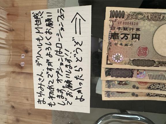 写メ日記サムネイル