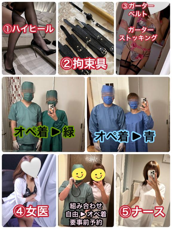 写メ日記サムネイル
