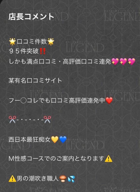 写メ日記サムネイル