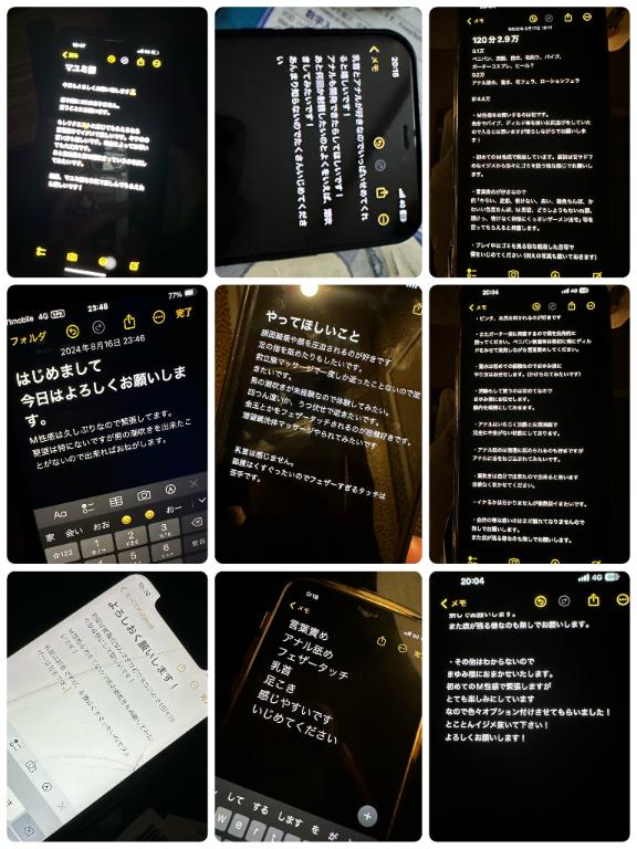写メ日記サムネイル
