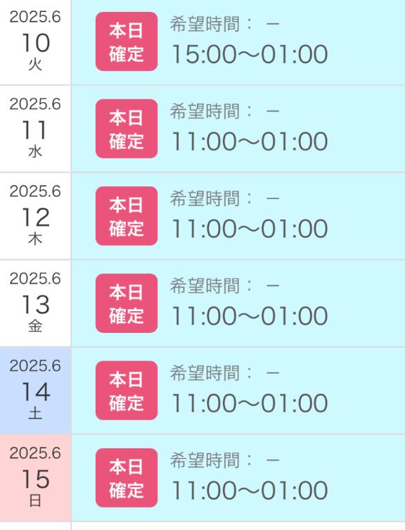 写メ日記サムネイル