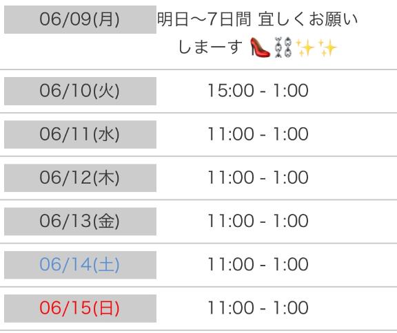 写メ日記サムネイル