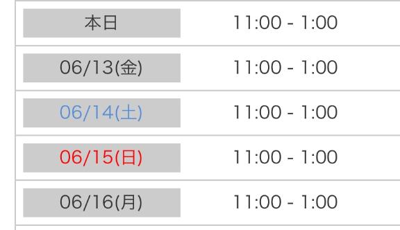 写メ日記サムネイル